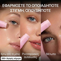 Στικ Αναδόμησης με Bio-Κολλαγόνο & PDRN